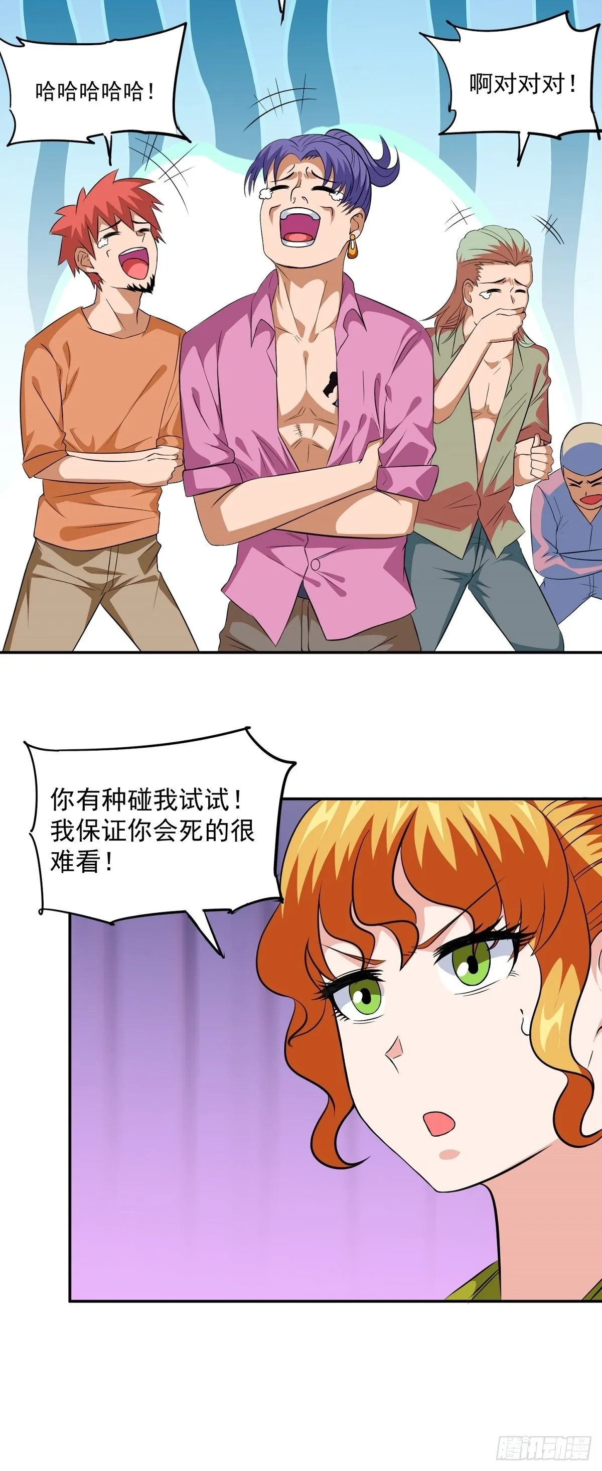 第24话 英雄救美4
