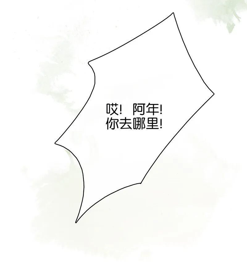 172 终章0