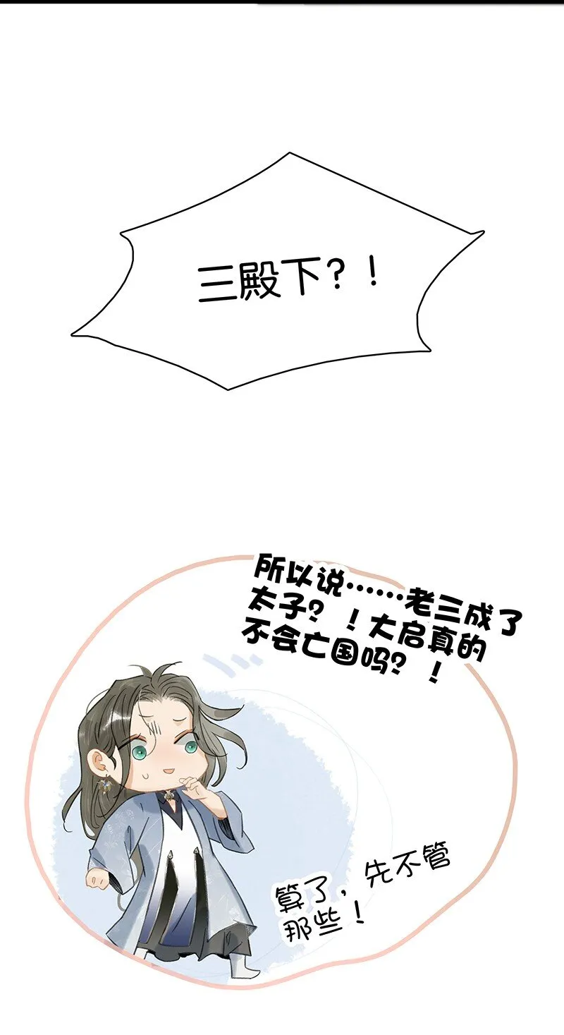 172 终章4