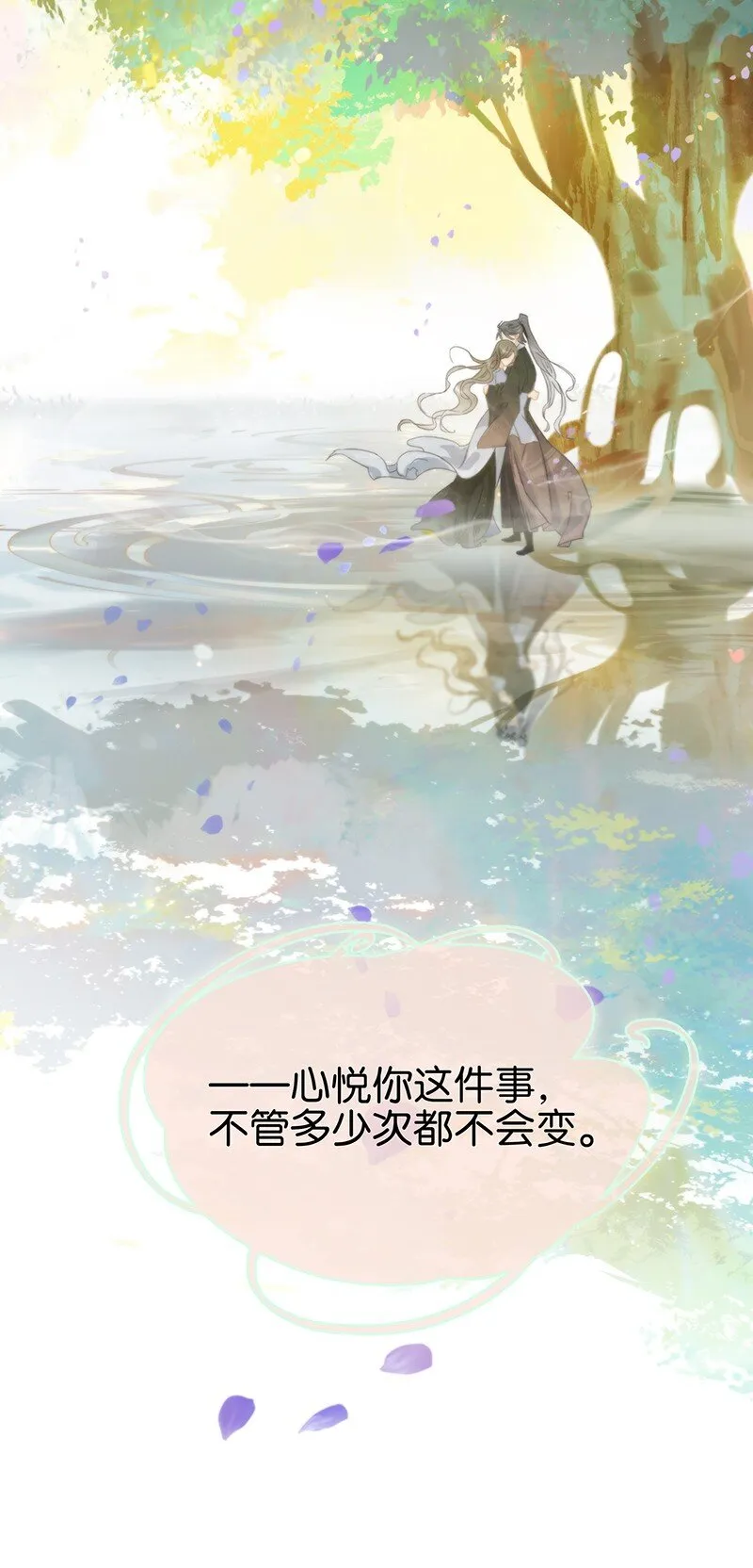 172 终章4