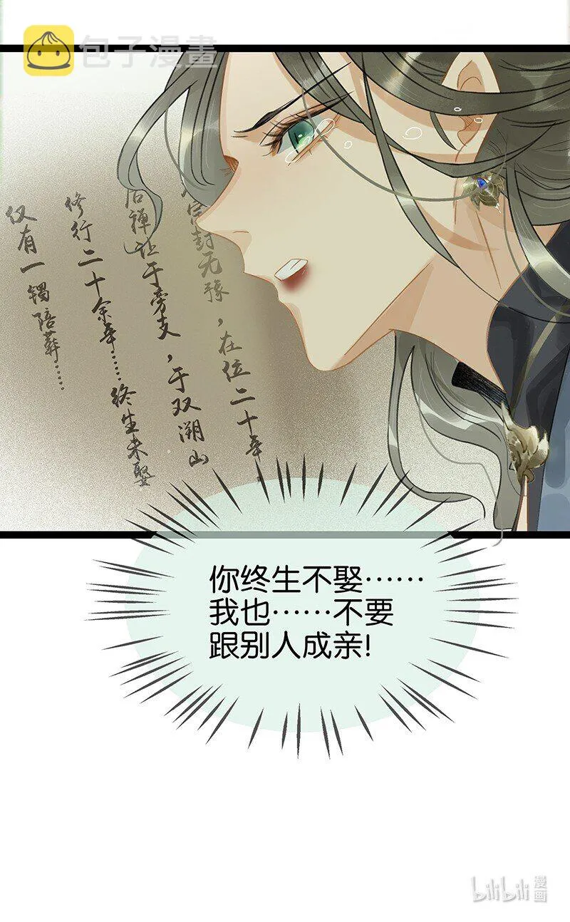 172 终章2