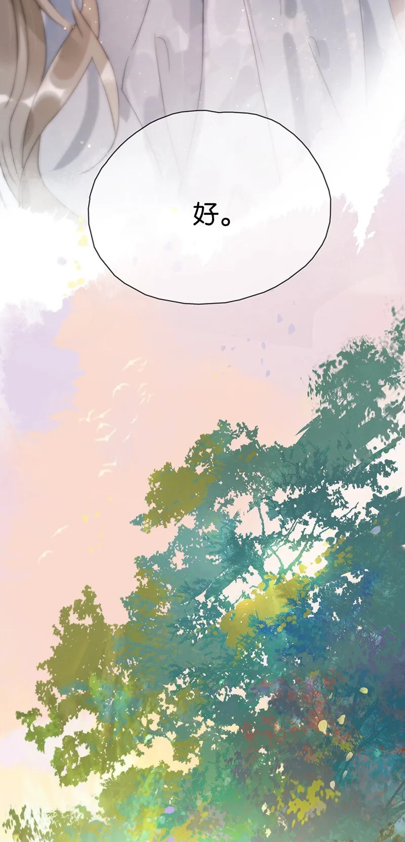 172 终章3