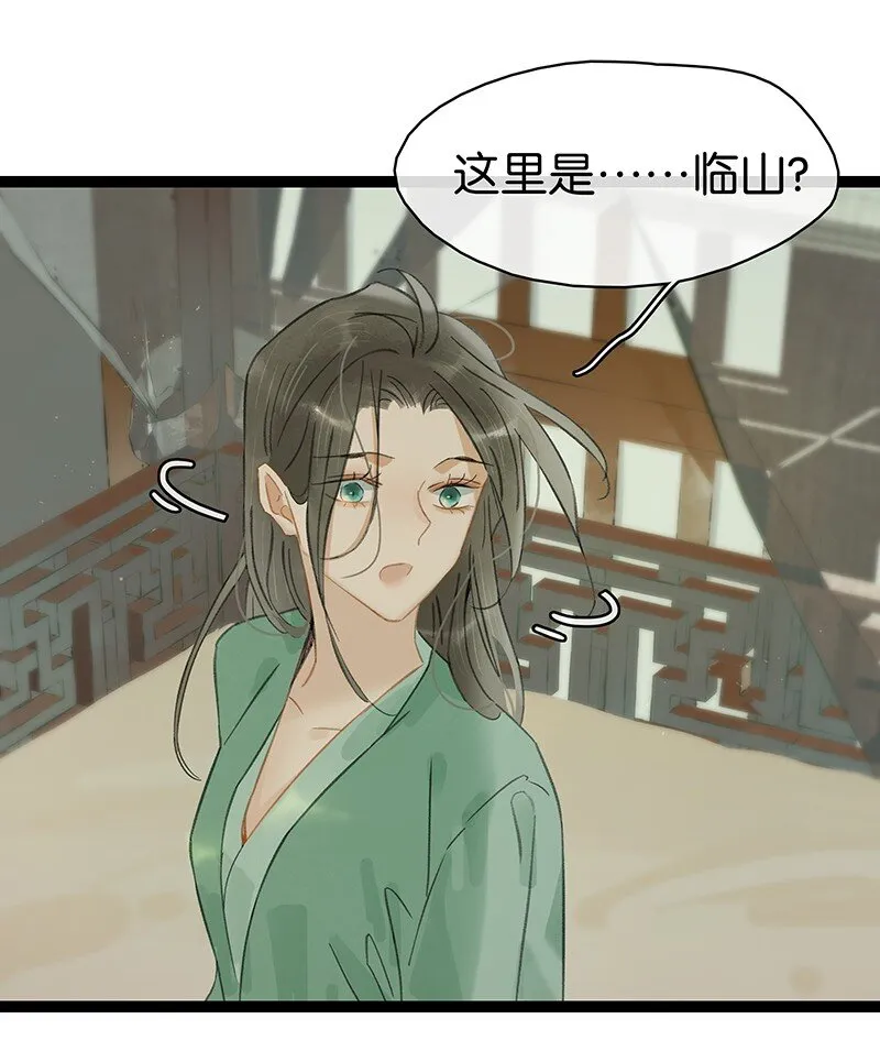 172 终章4