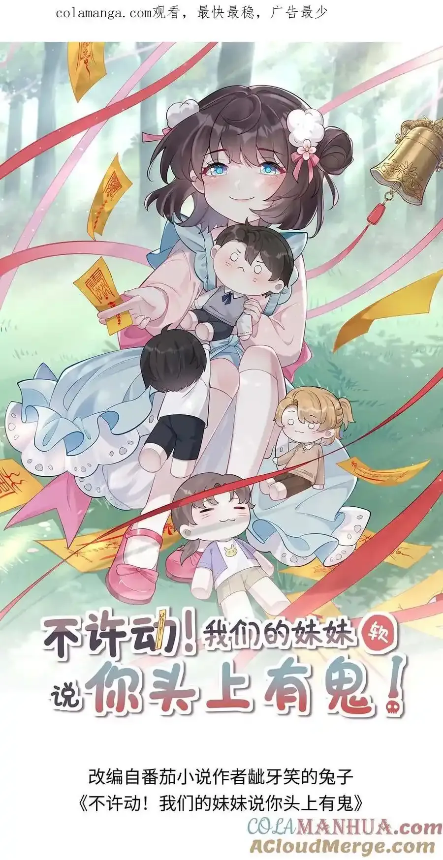 第191话 有情人终成眷属0