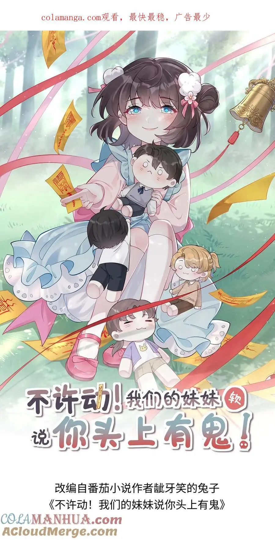 第174话 伤痕累累的尸体0