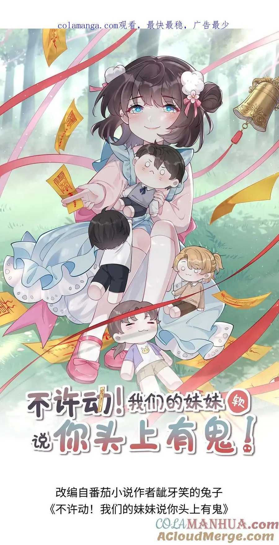 第103话 宁宣牌绿茶0