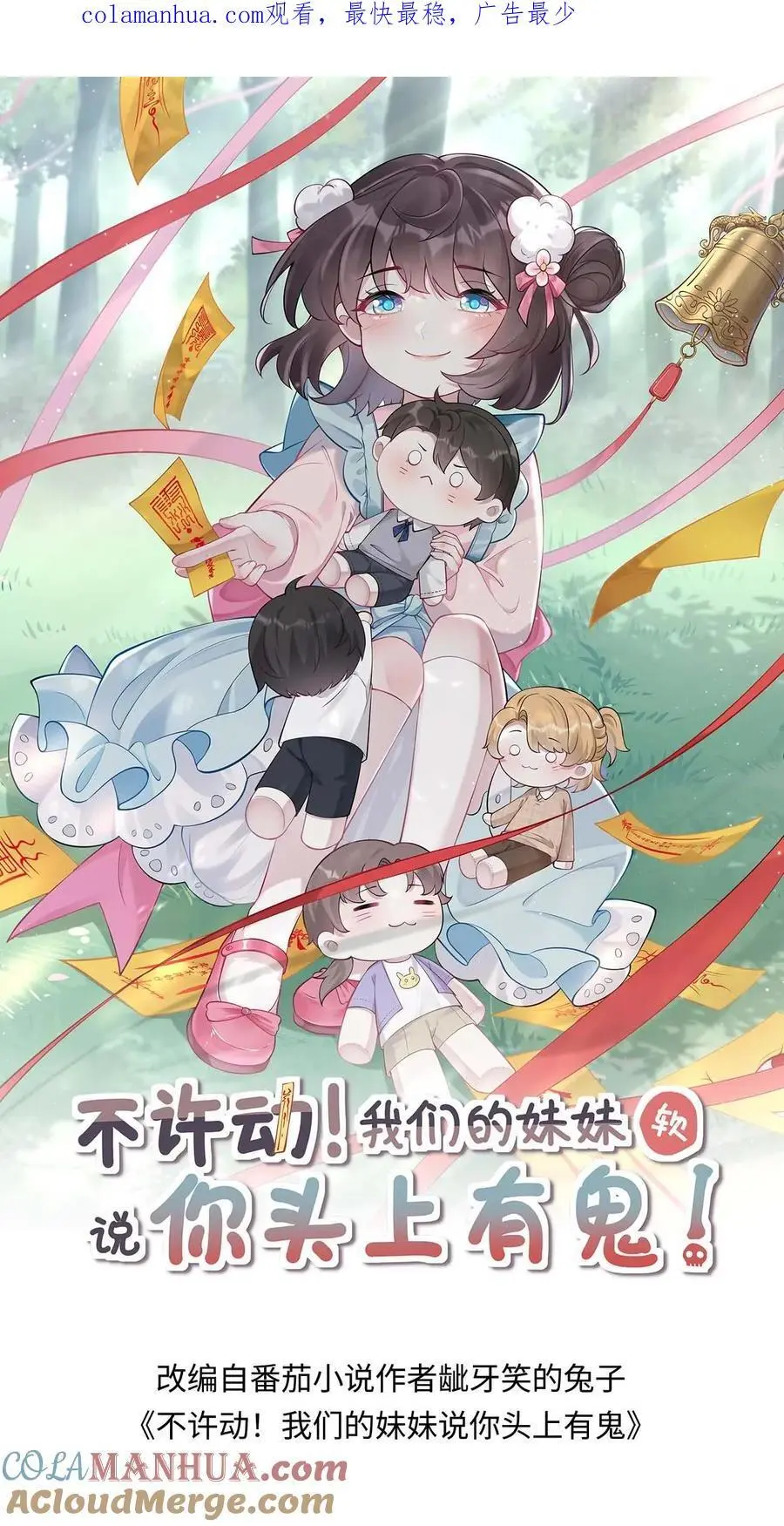 第24话 卫知音0