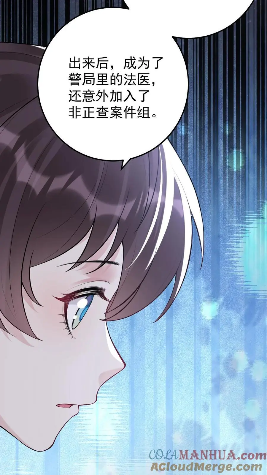 第64话 女儿身2