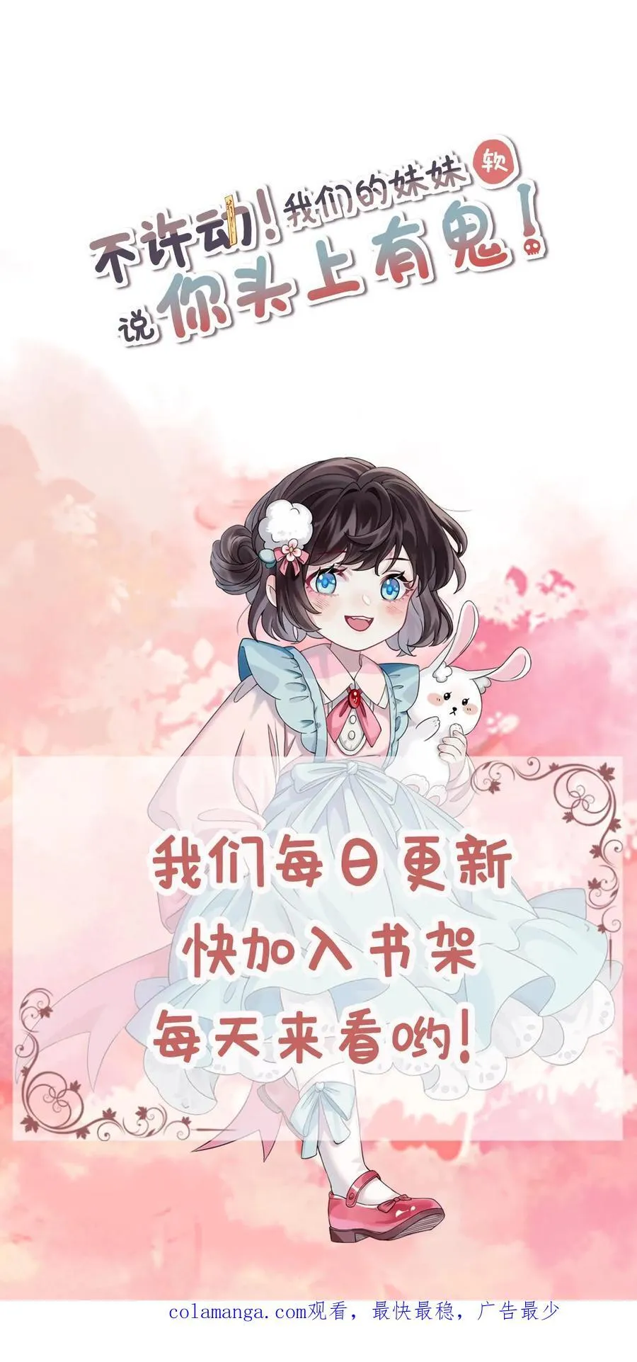 第186话 借酒消愁3