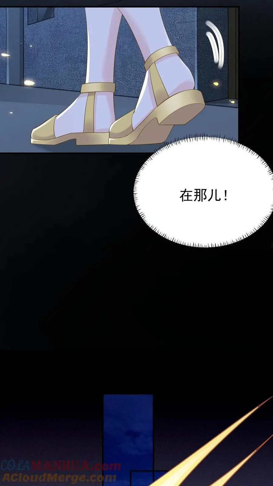 第97话 长得太帅，没忍住0