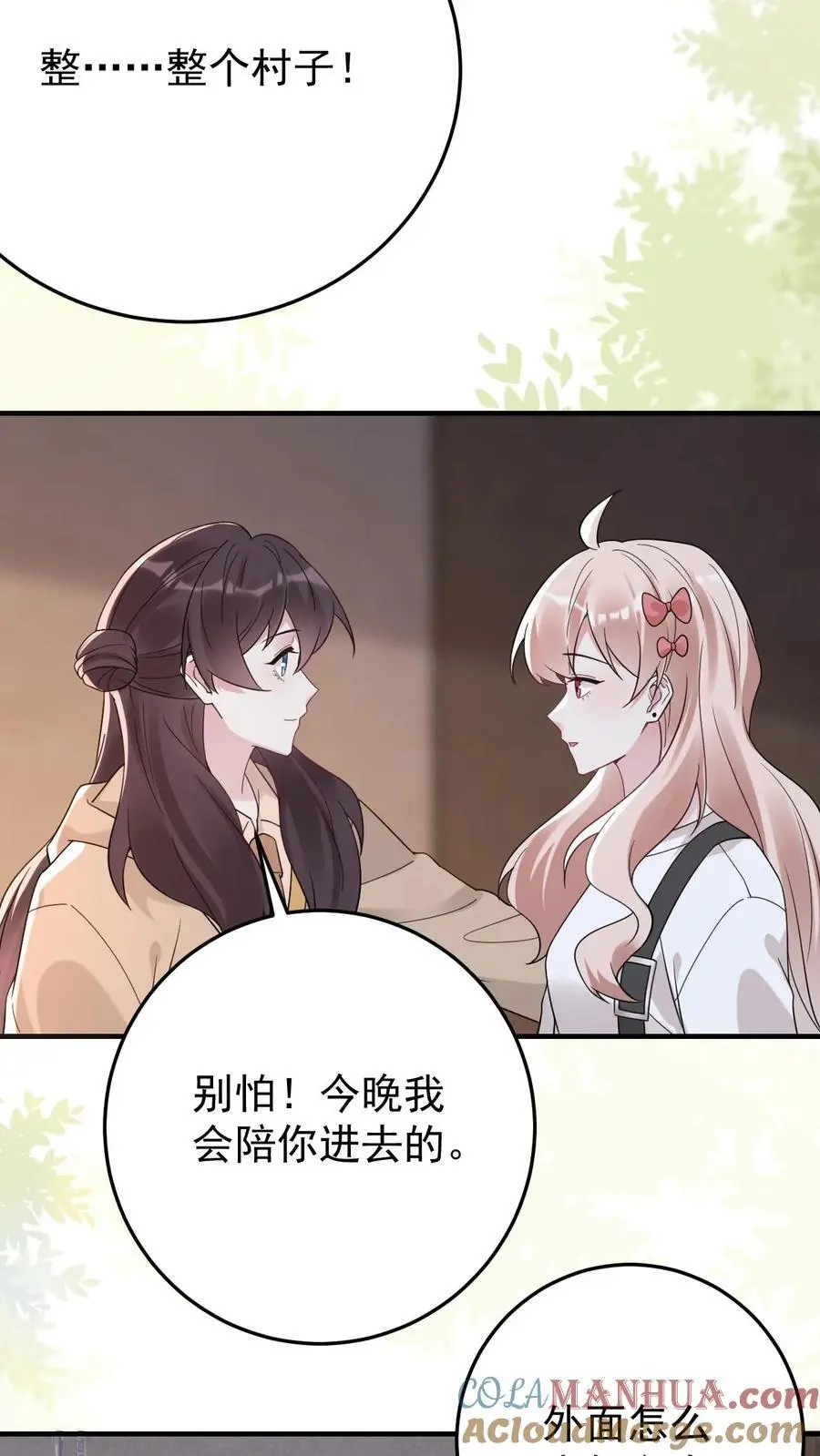 第174话 伤痕累累的尸体4