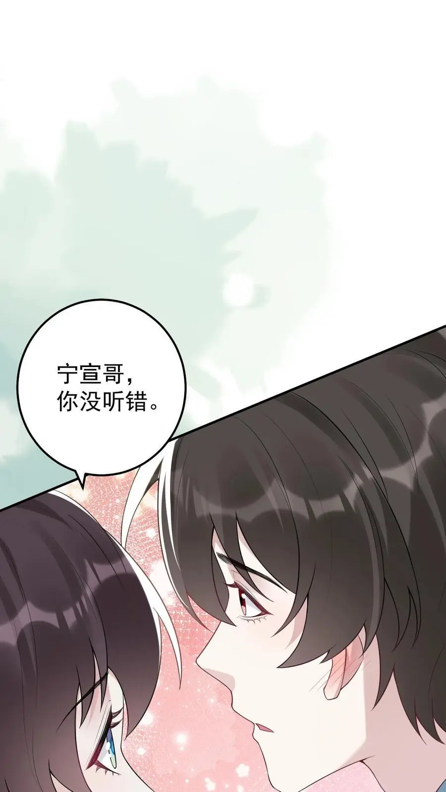 第64话 女儿身1