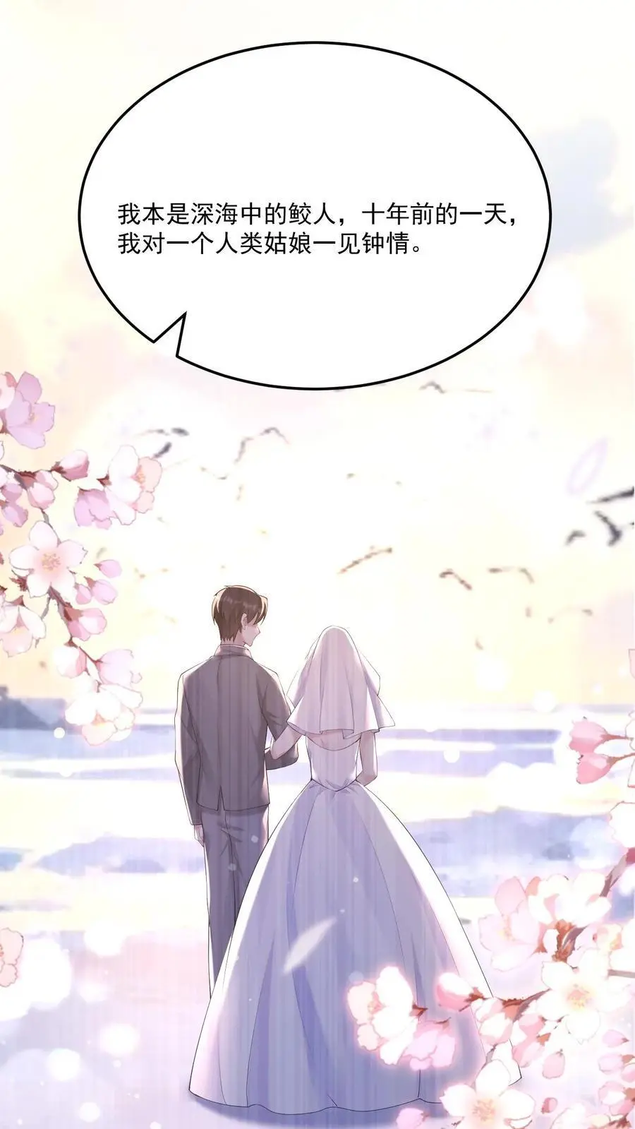 第103话 宁宣牌绿茶1