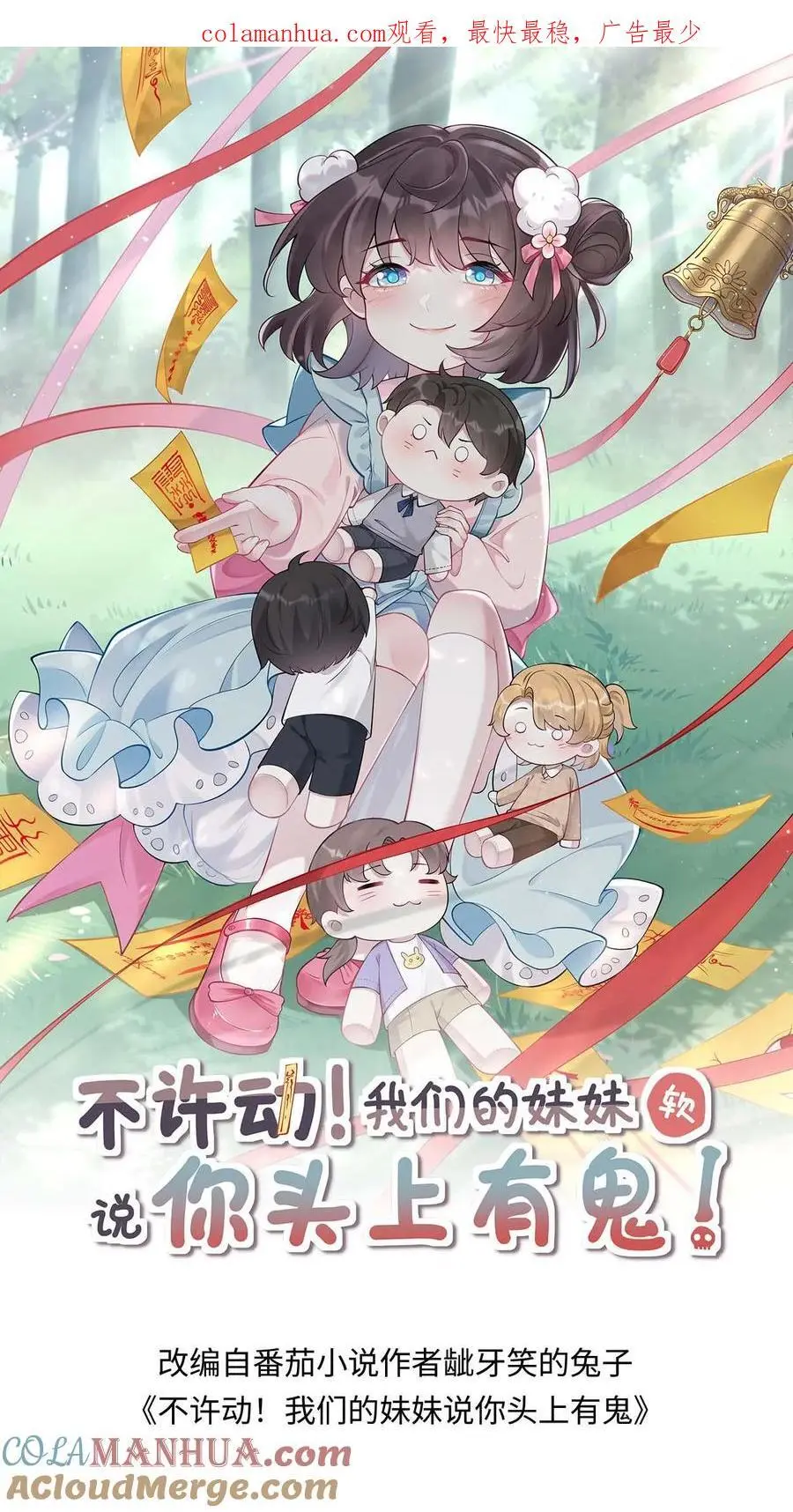 第62话 思念0