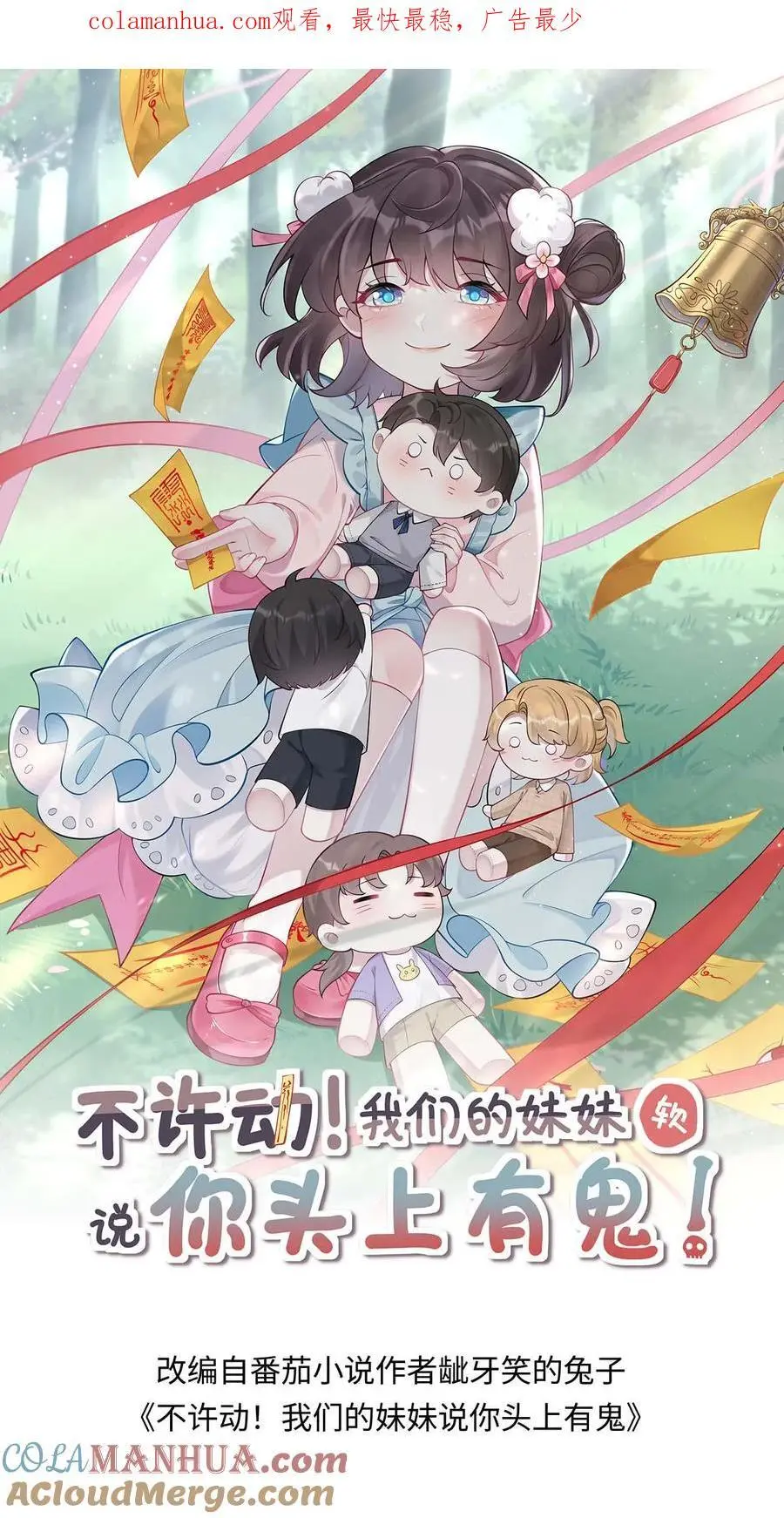 第65话 念念不忘0