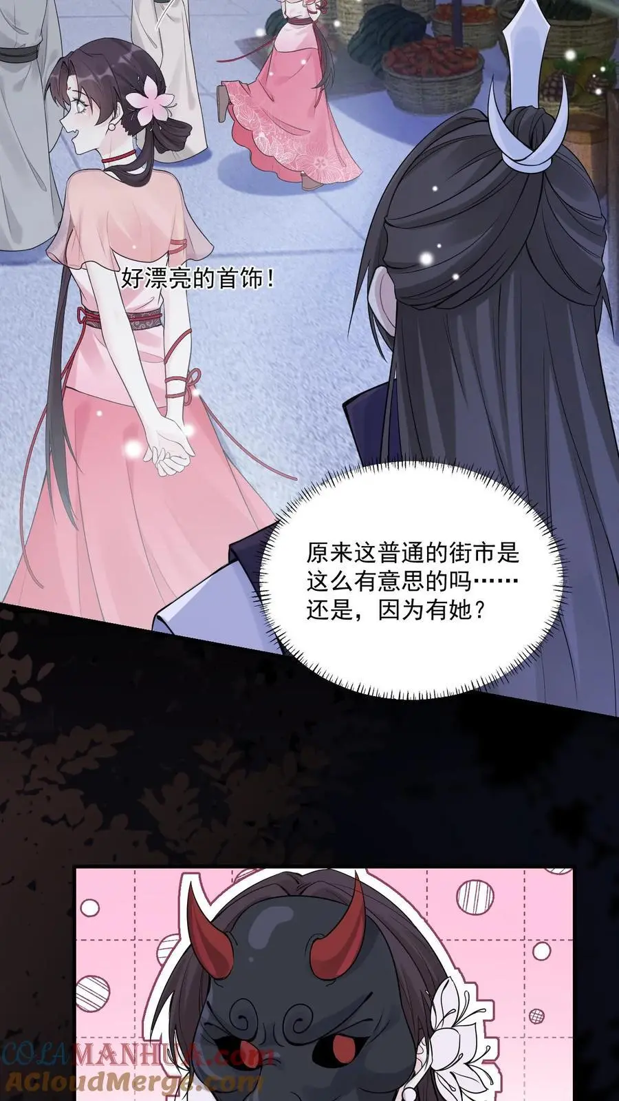 第93话 酆都2