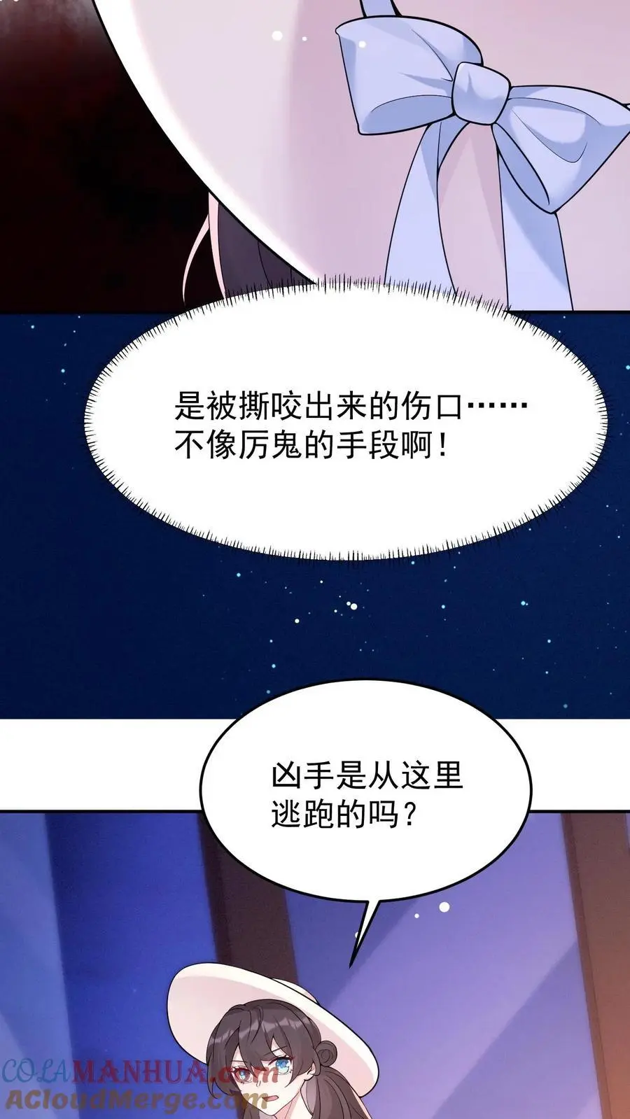 第97话 长得太帅，没忍住4