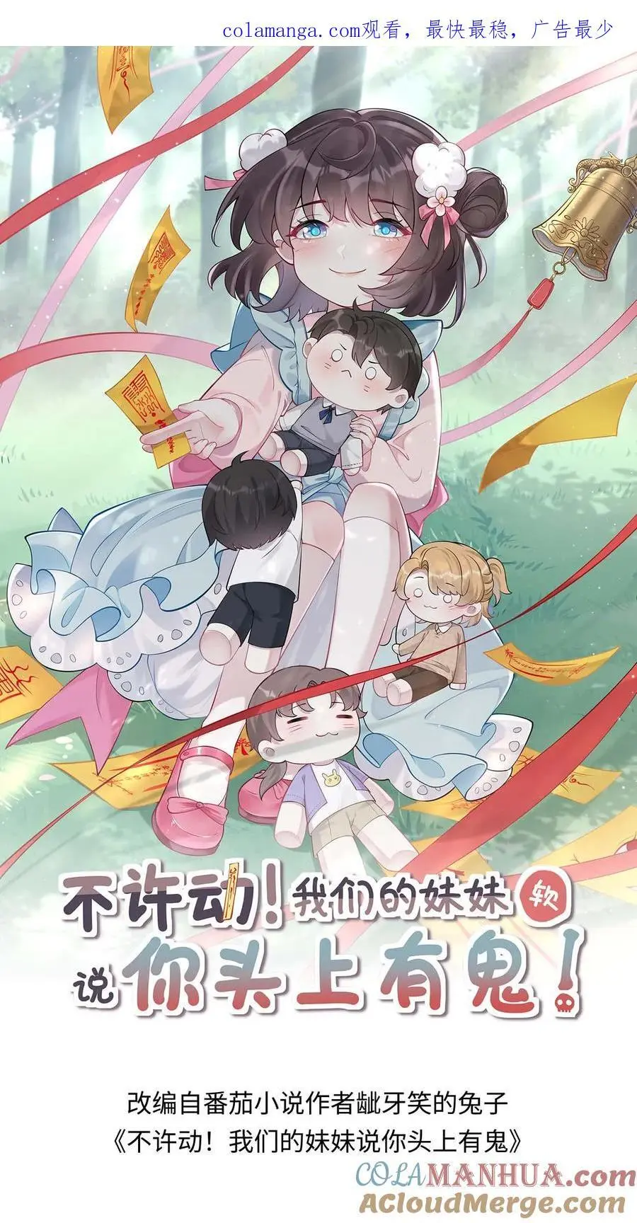 第146话 出发，卧龙山0