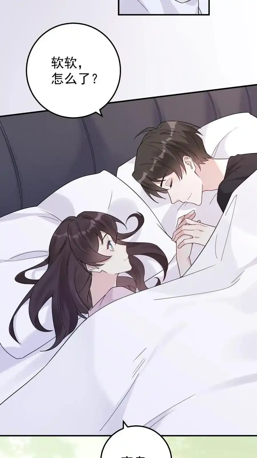 第191话 有情人终成眷属3