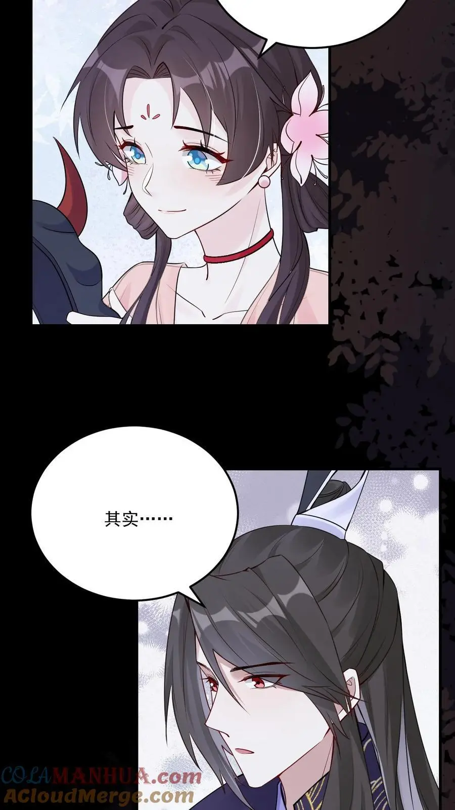 第93话 酆都4