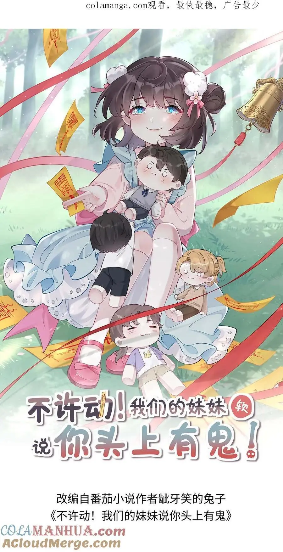 第164话 吃嫩草的心思0