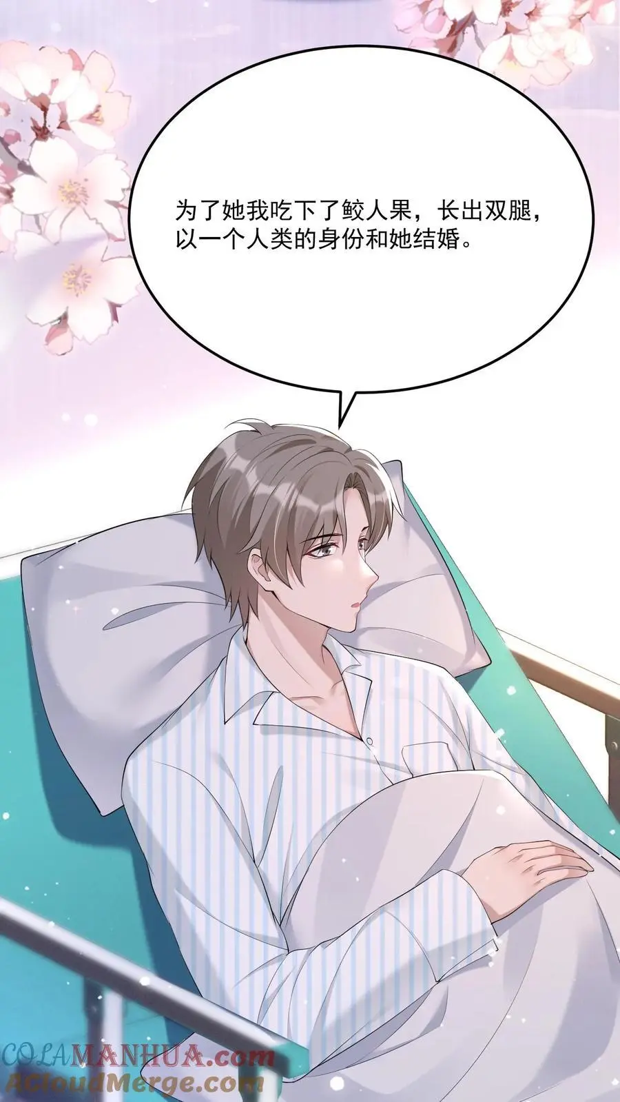 第103话 宁宣牌绿茶2