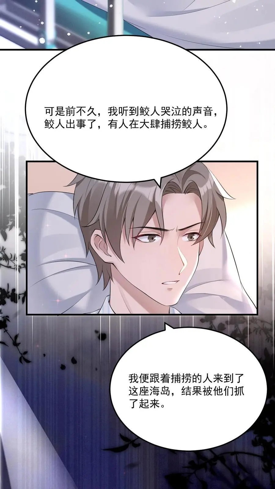 第103话 宁宣牌绿茶3
