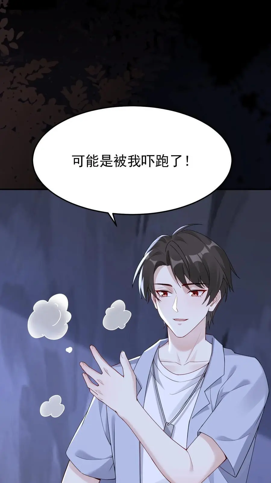第101话 大海中的尸首1