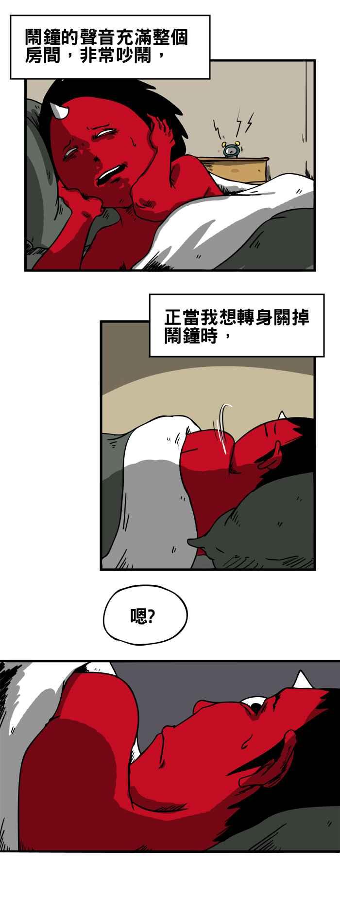 [第131话] 苍白的手2