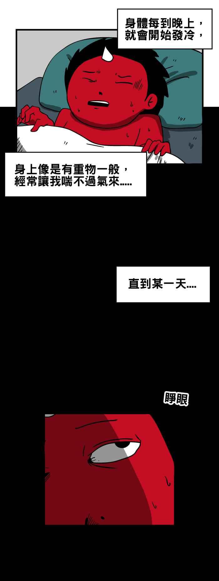 [第112话] 梦中的大象2