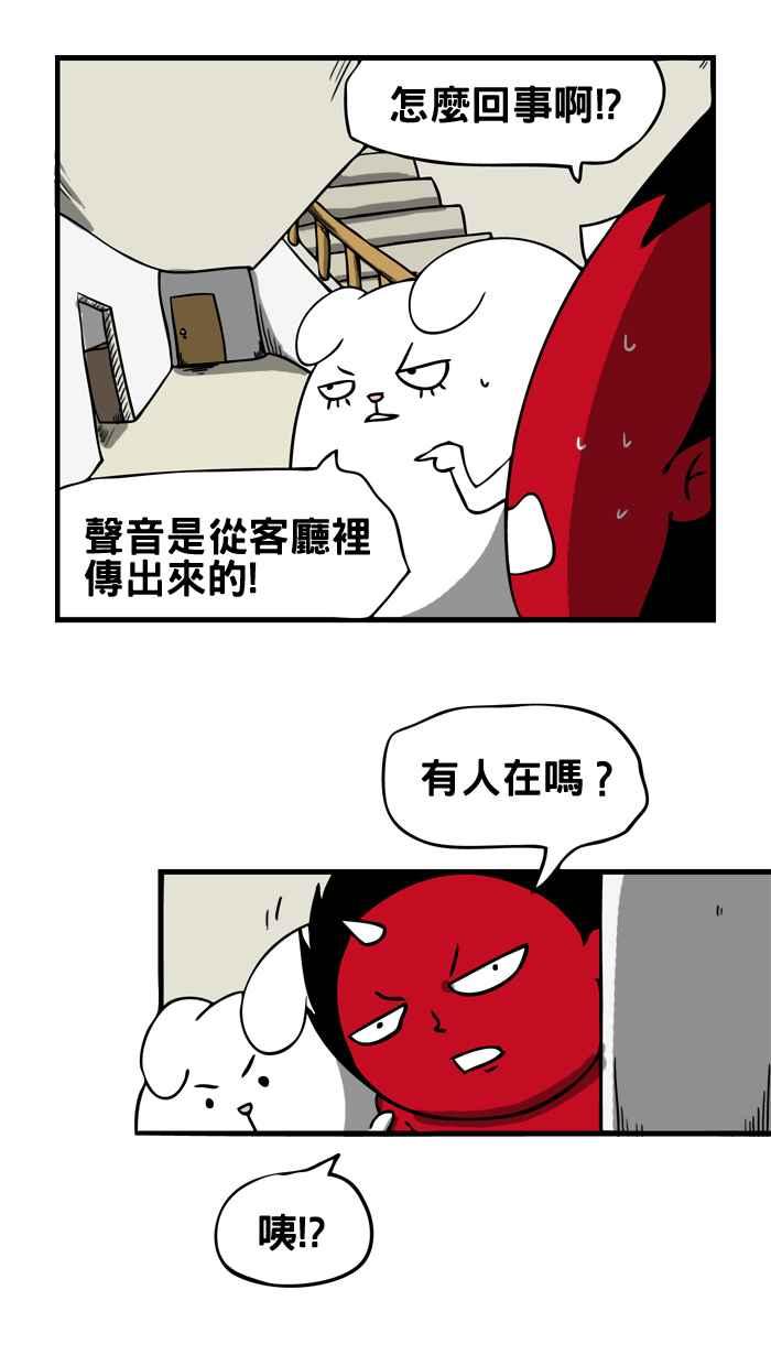 [第9话] 爆炸2