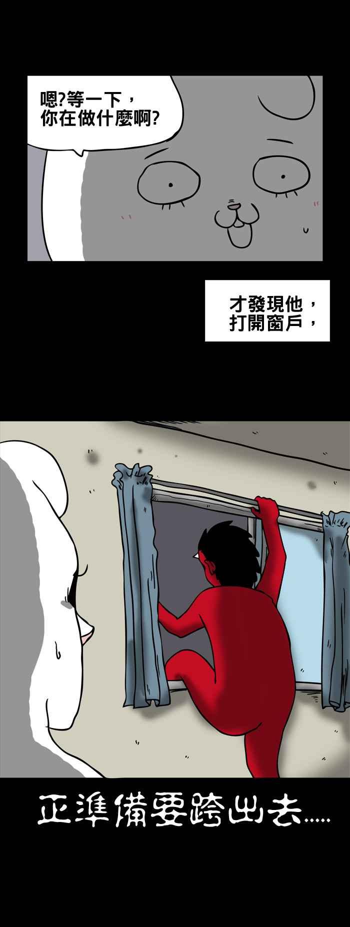 [第172话] 招手2