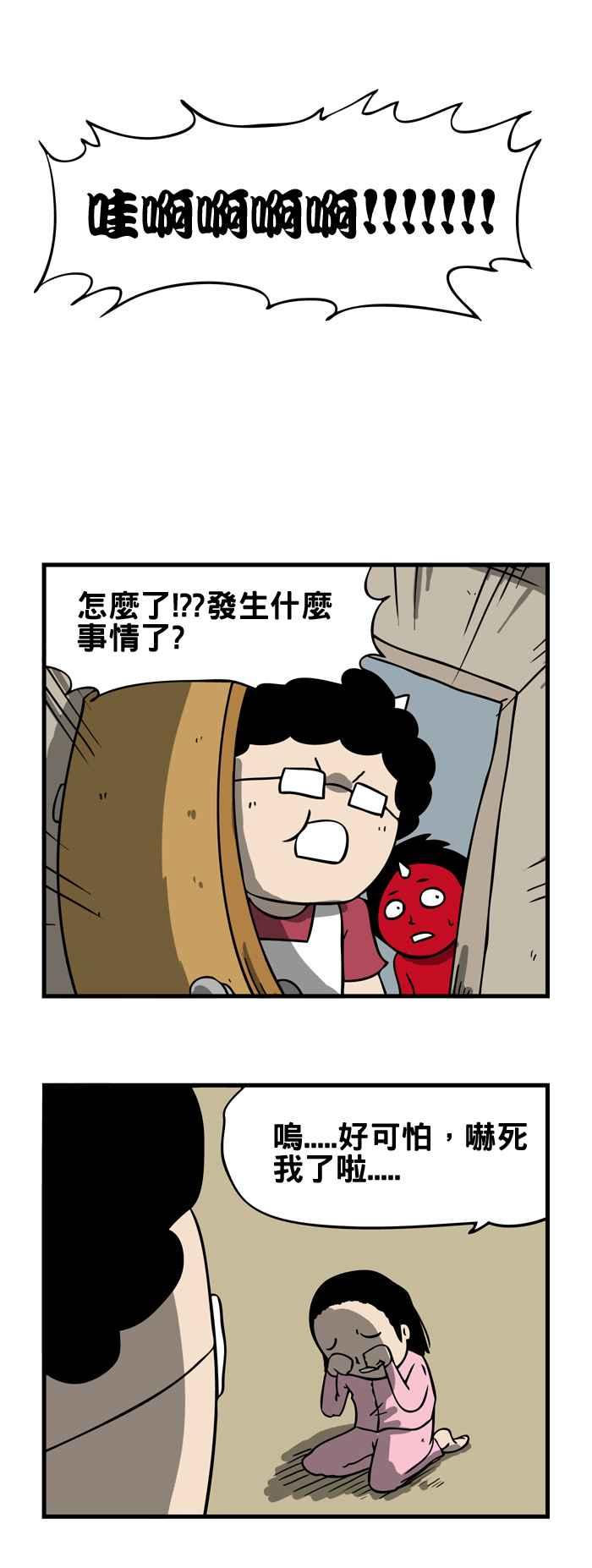 [第161话] 镜中的人1