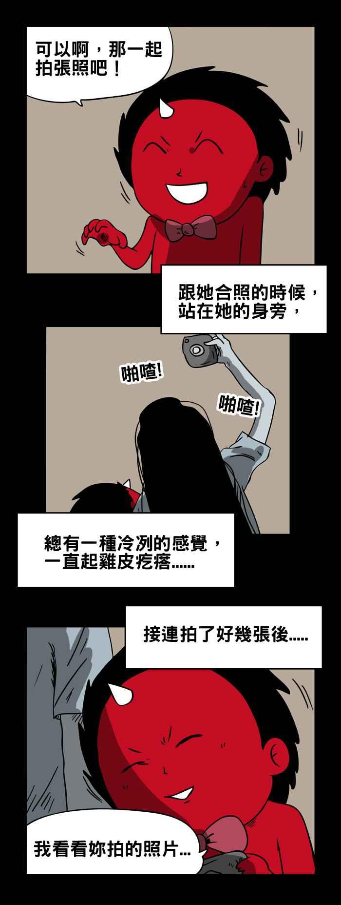 [第68话] 展览4