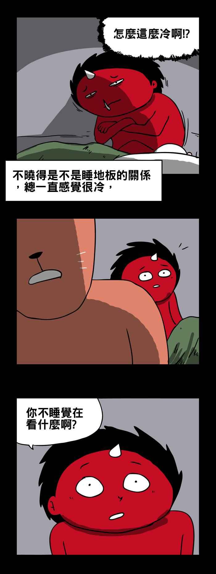 [第171话] 萤火虫2