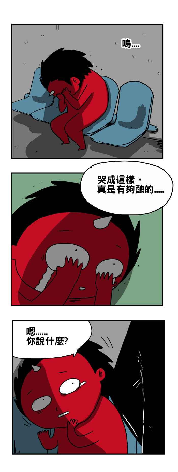 [第182话] 道别1