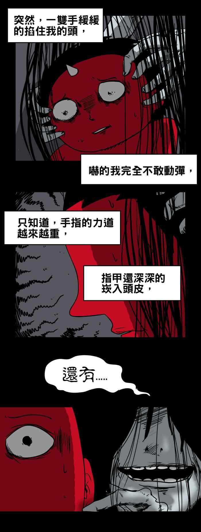 [第115话] 泡澡4