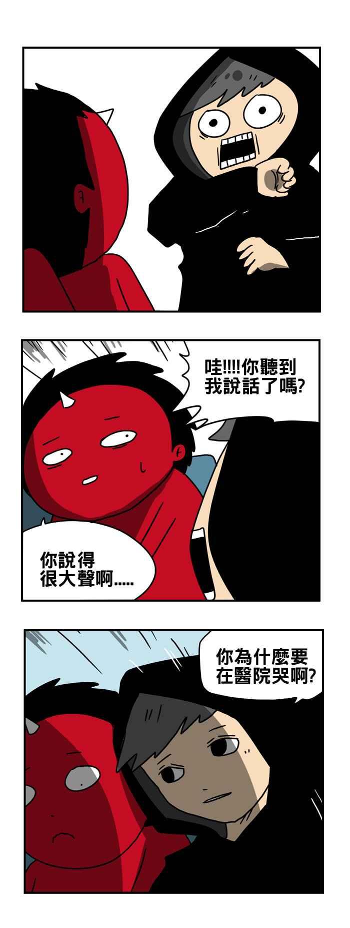 [第182话] 道别2
