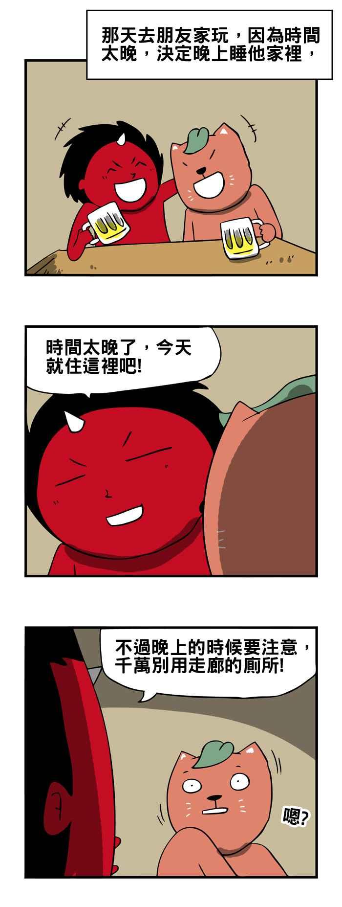 [第101话] 出不来1