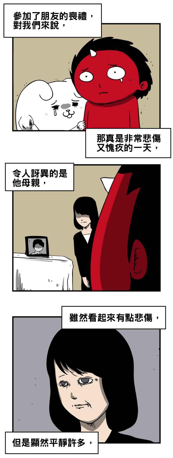 [第114话] 命中注定1