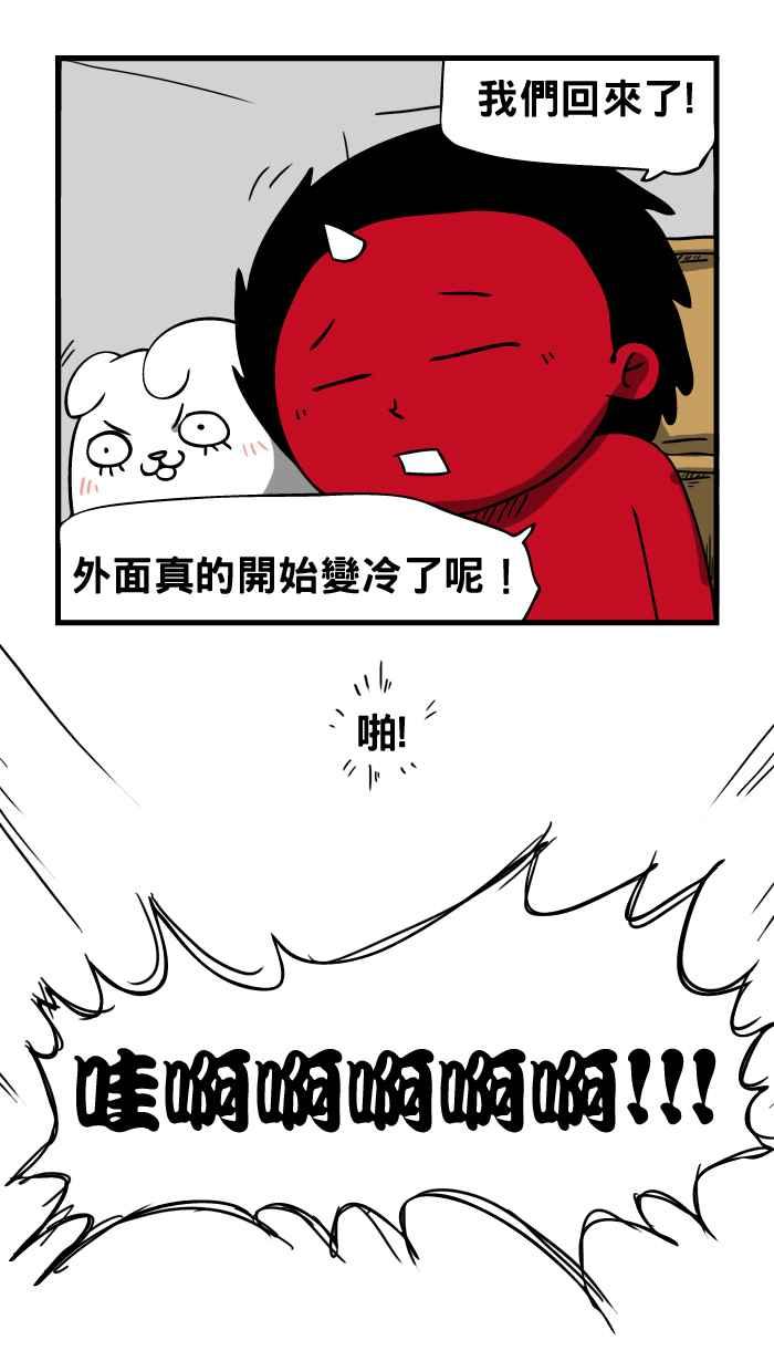 [第9话] 爆炸1