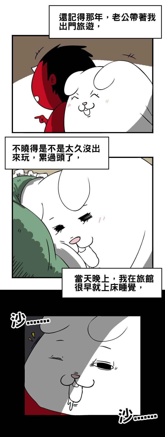 [第96话] 电视机前的人1