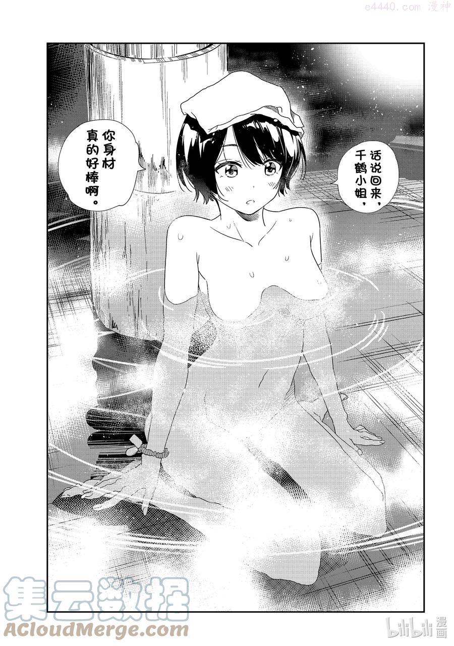 203 乐园与女朋友162