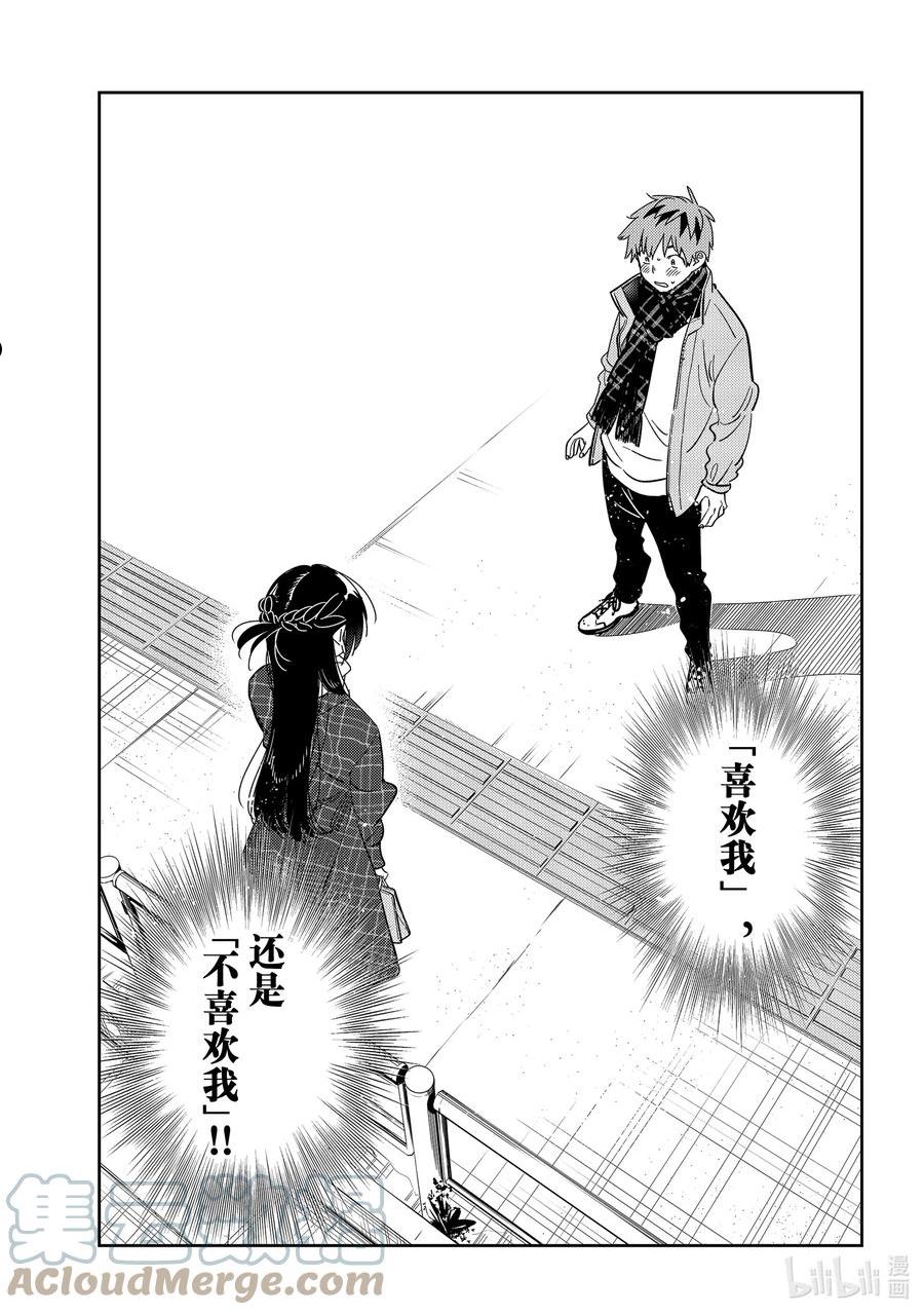 239 接吻和女朋友⑧2