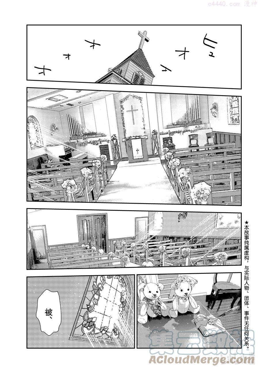 218 乐园与女朋友310