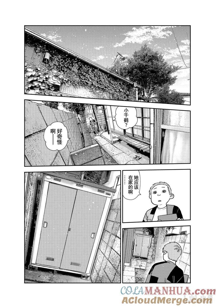 275 女朋友与同一个屋檐下④0