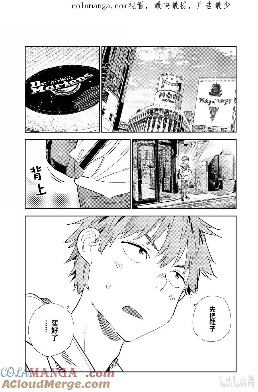 331 约会与他⑪0