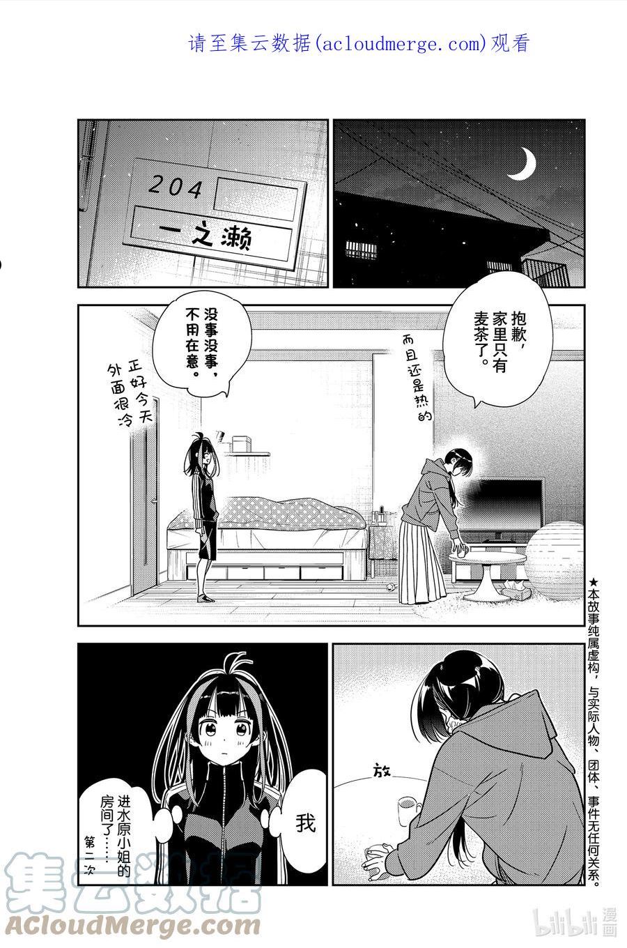 235 接吻和女朋友④0