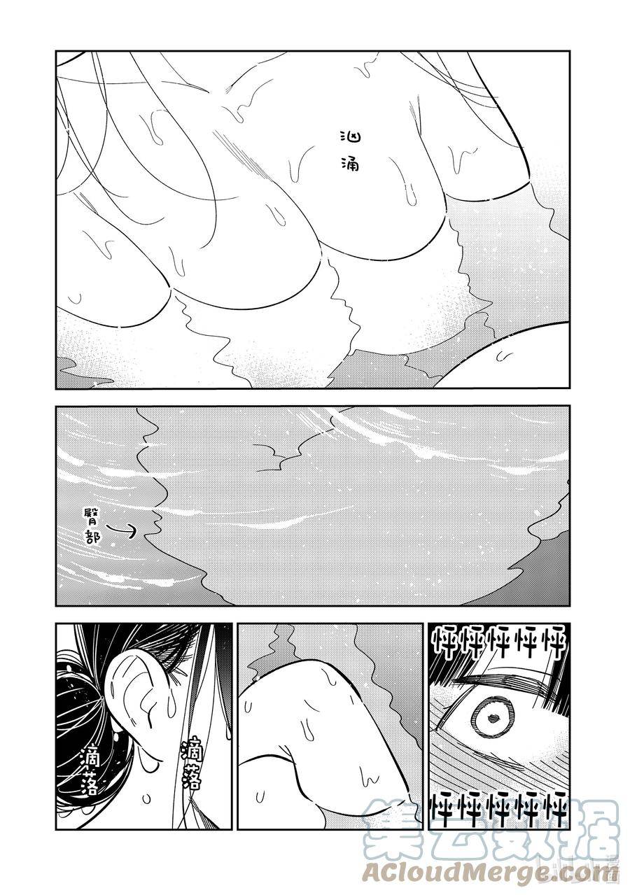 273 全裸与女朋友4