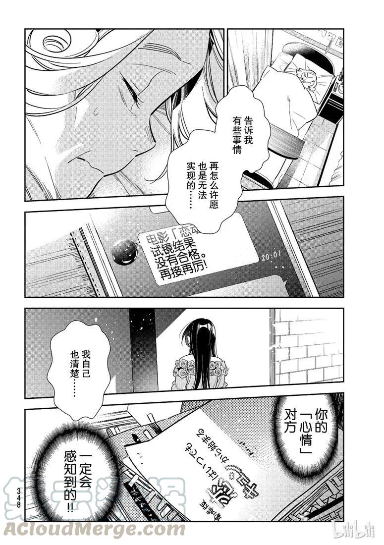 102 梦想与女朋友53